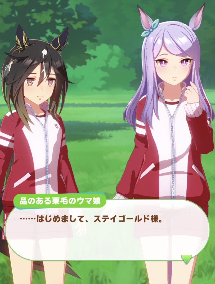 ステゴとマックイーンのシナリオに登場！「品のある栗毛のウマ娘」はオリエンタルアート？