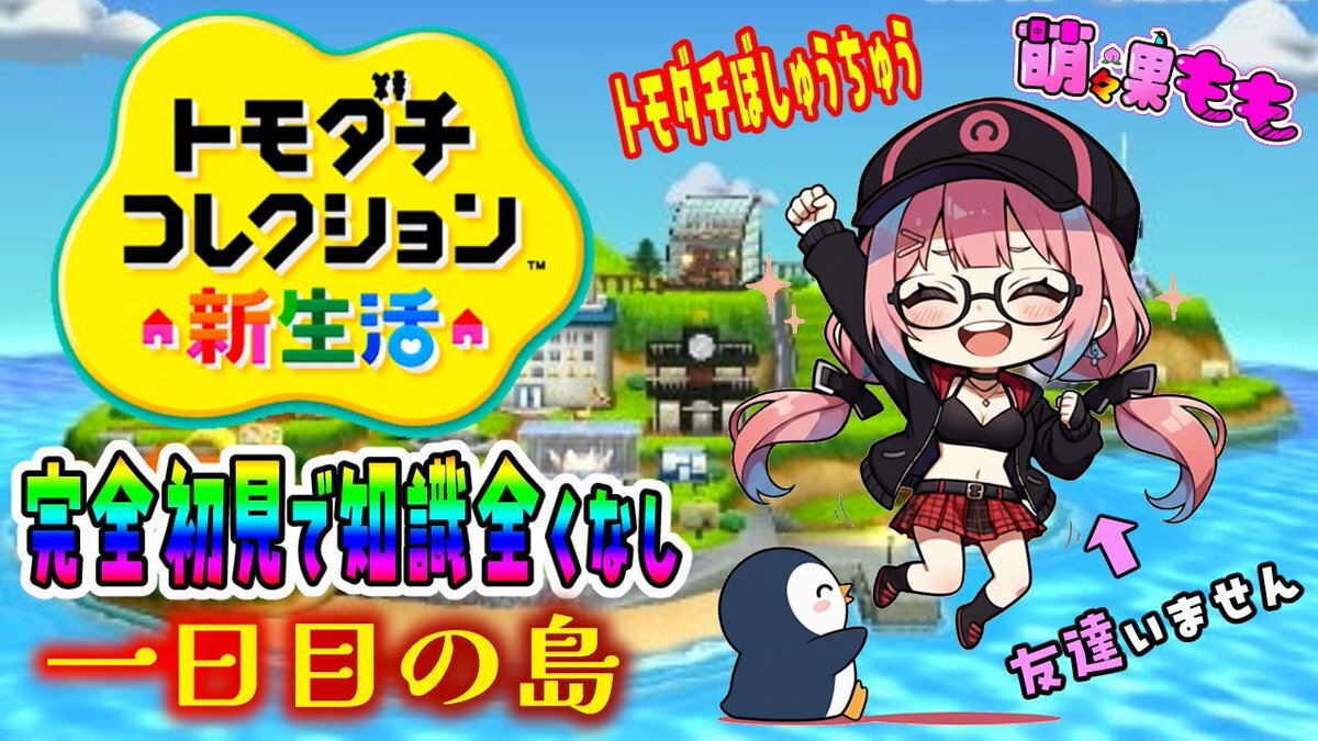 ニンテンドー3DS」のYahoo!リアルタイム検索 - X（旧Twitter）を