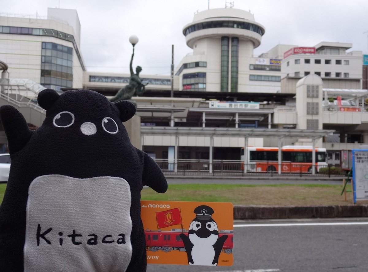 グランパス manaca」のYahoo!リアルタイム検索 - X（旧Twitter