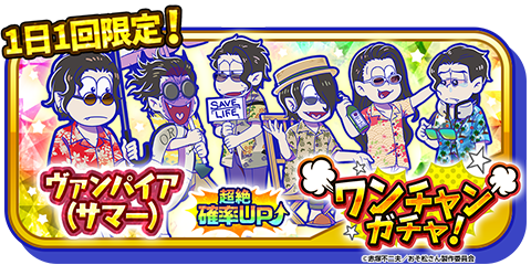 ワンチャン のtwitter検索結果 Yahoo リアルタイム検索