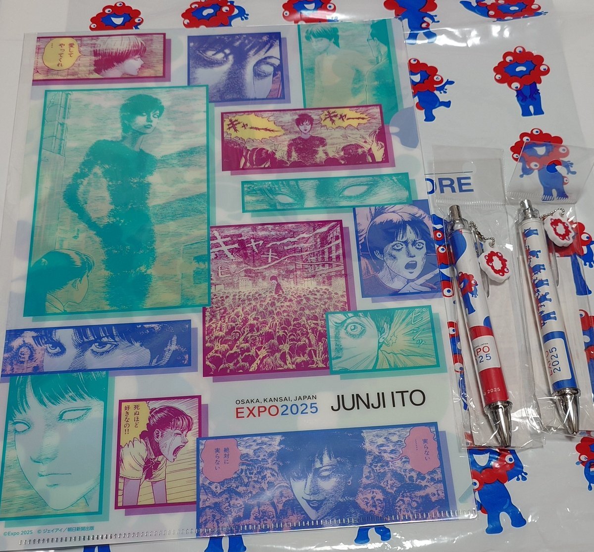 【伊藤潤二】希少　EXPO 限定 オーロラポスター 3枚セット　万博会場限定販売 伊藤潤二】希少 EXPO 限定 オーロラポスター 3枚セット 万博会場