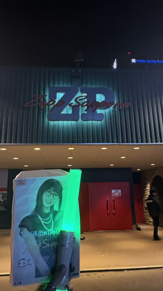 Vaundy、北海道でのイベント中止にファンは…