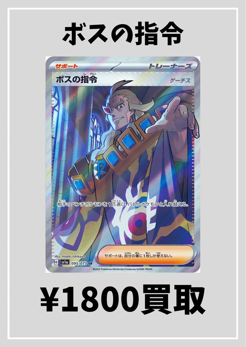 100枚 リーリエの決心 まとめ売り リーリエの決心 SAR 091/063の新品通販/中古フリマ/取引相場情報