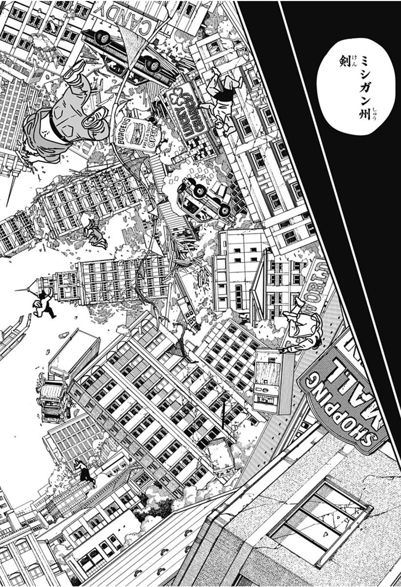 ミシガン州を剣に！？チェンソーマンの最新武器は？