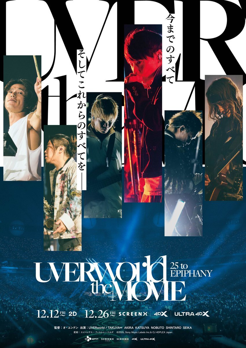 UVERworld」のYahoo!リアルタイム検索 - X（旧Twitter）をリアルタイム検索