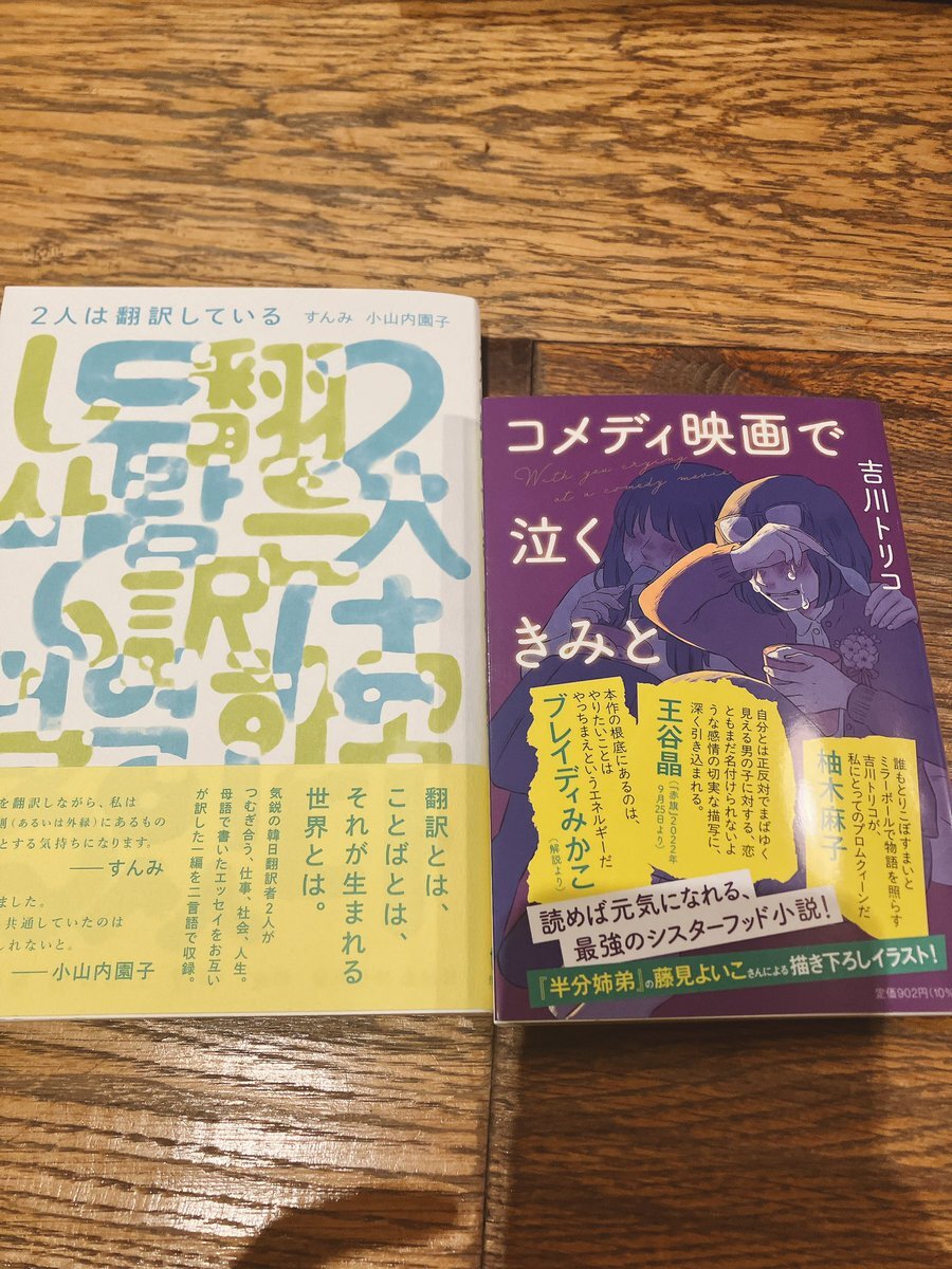 コナンファン、鈴木園子の魅力に「尊い」「かっこいい」の声