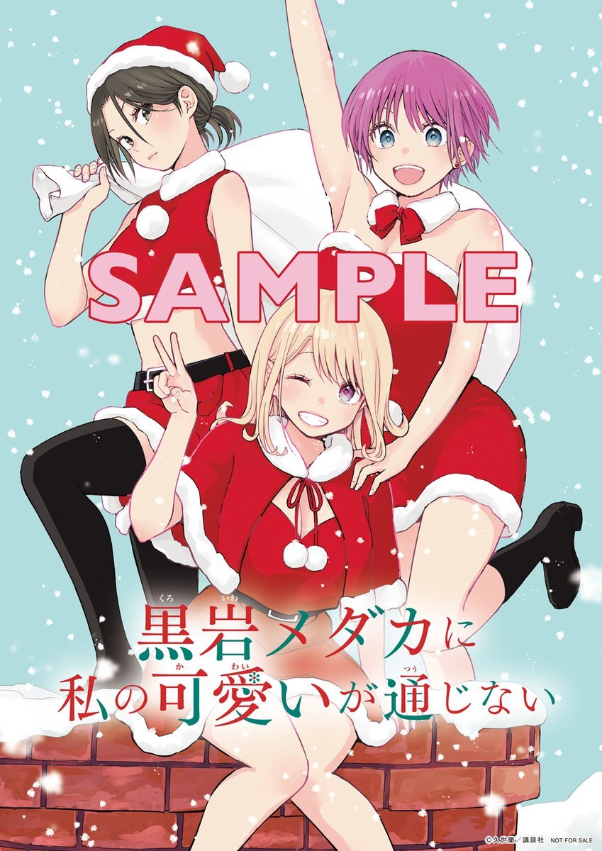 週刊少年マガジン4・5合併号、話題の作品情報続々！ 