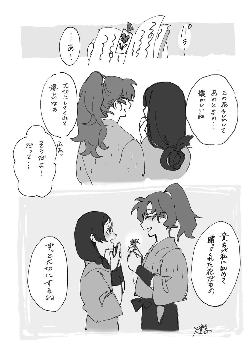 rkrnプラス isk」のYahoo!リアルタイム検索 - X（旧Twitter）を