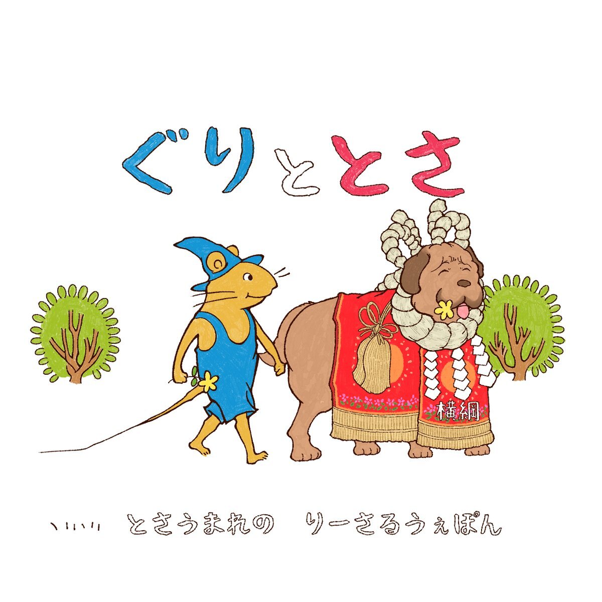 ヤチコダルマ　土佐犬抱っこ 61vAytQKIOL._UF350,350_QL50_.jpg