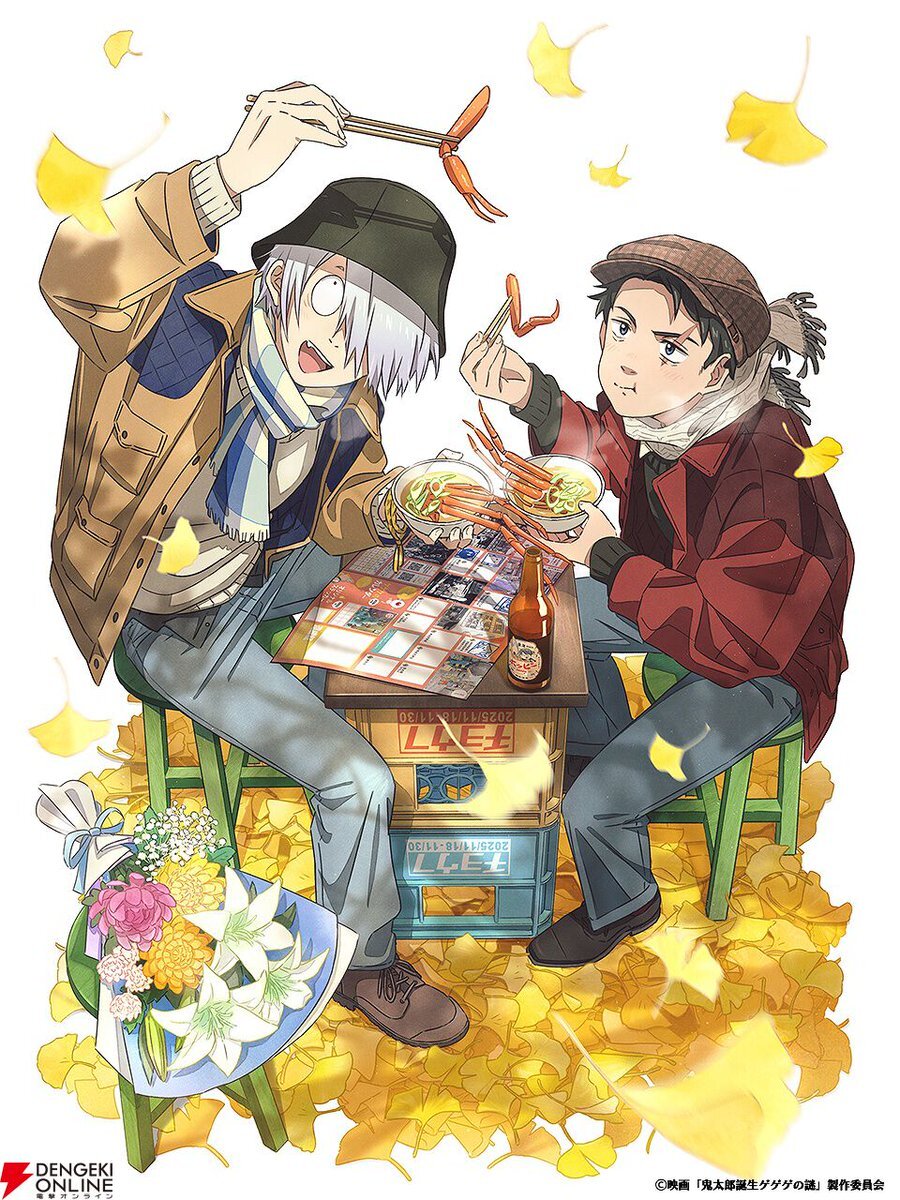 鬼太郎誕生 ゲゲゲの謎」のYahoo!リアルタイム検索 - X（旧Twitter）を