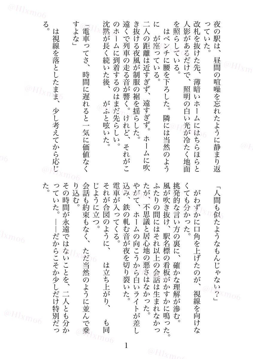 夢小説オーダー受付中！ 夢小説オーダー」のYahoo!リアルタイム検索 - X（旧Twitter）を