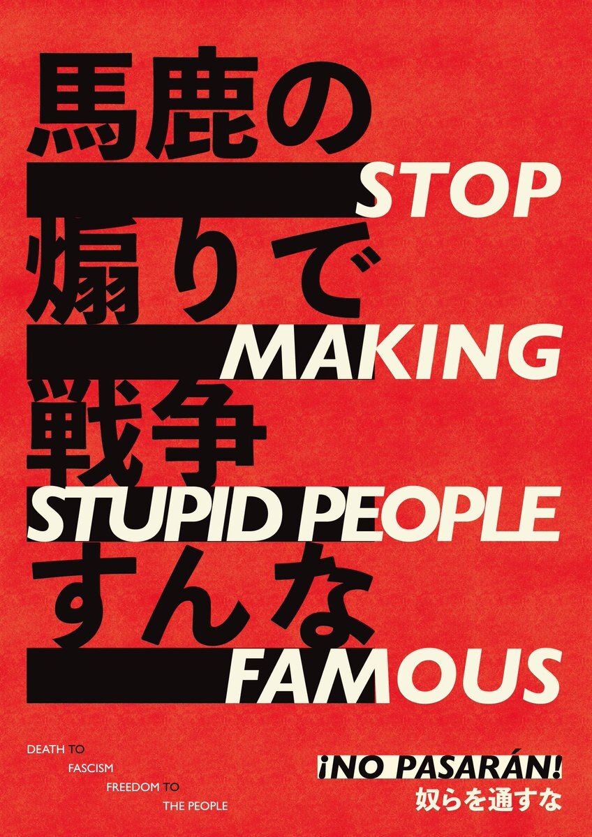 トランプ氏、高市首相の発言に自制を求める