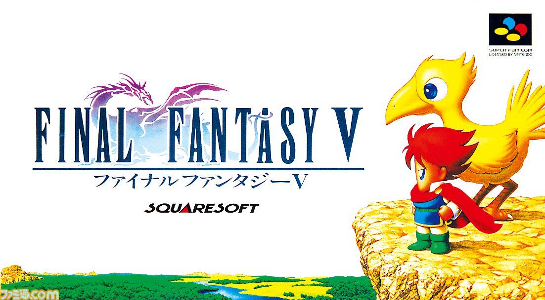 ファイナルファンタジーV、33周年記念でファンが熱狂！ 