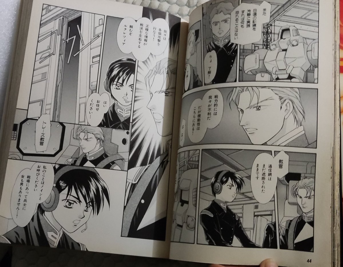 X（旧Twitter）で話題のおもしろ画像や動画 - Yahoo