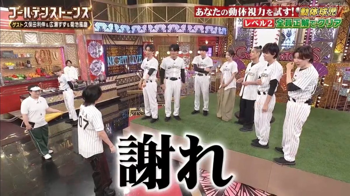 超特急 リョウガ、インフルエンザで番組出演見送りにファン心配