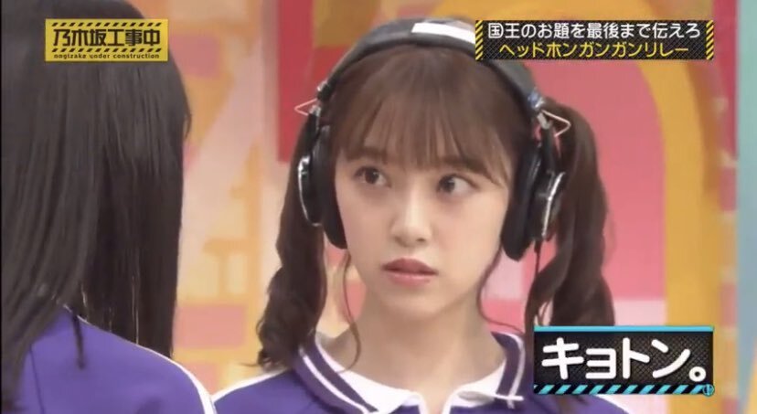 乃木坂工事中、未央奈の伝説回が話題に！