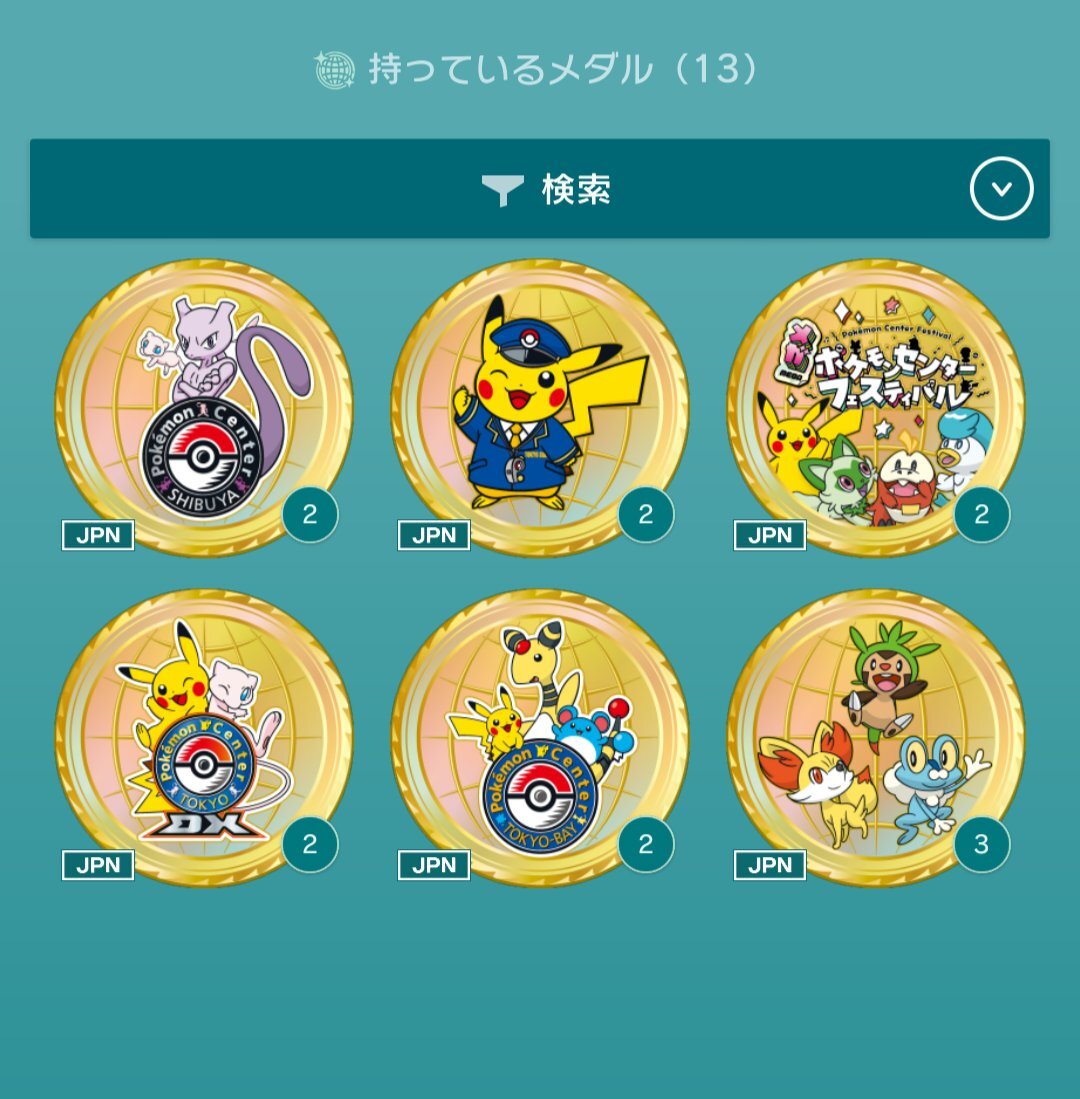 日本橋 ポケモンセンター」のYahoo!リアルタイム検索 - X（旧