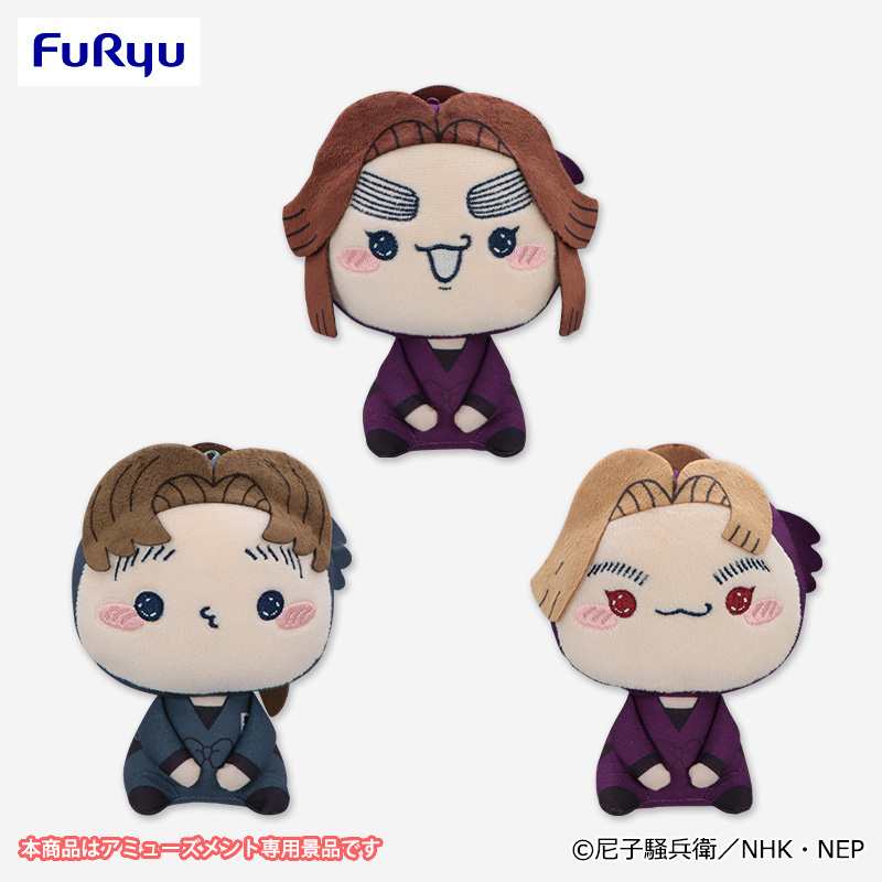 忍たま乱太郎　もちぴこぬいぐるみ　まとめ売り 忍たま乱太郎 もちぴこぬいぐるみ 第四弾 天鬼 - メルカリ