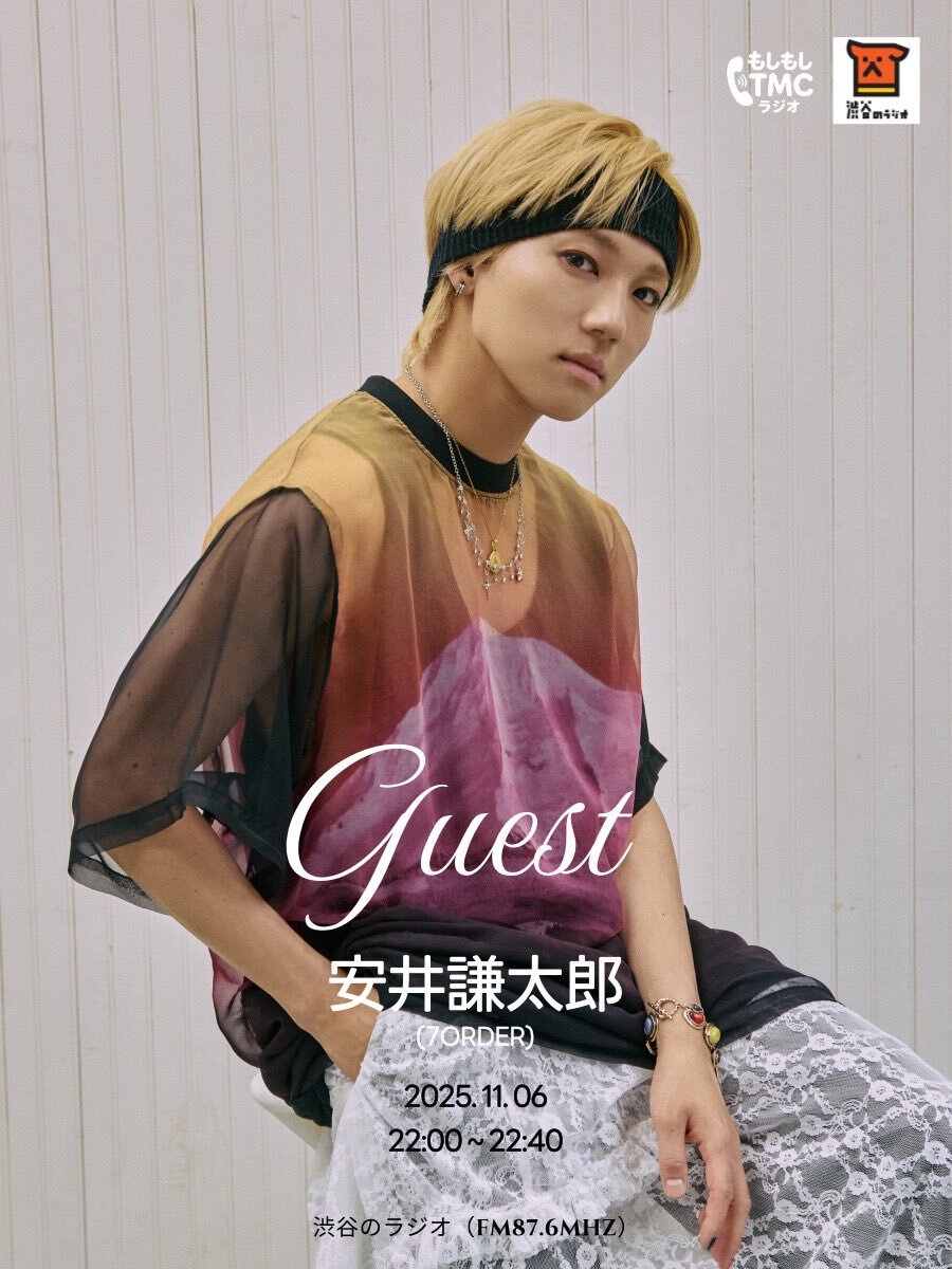 安井謙太郎」のYahoo!リアルタイム検索 - X（旧Twitter）を