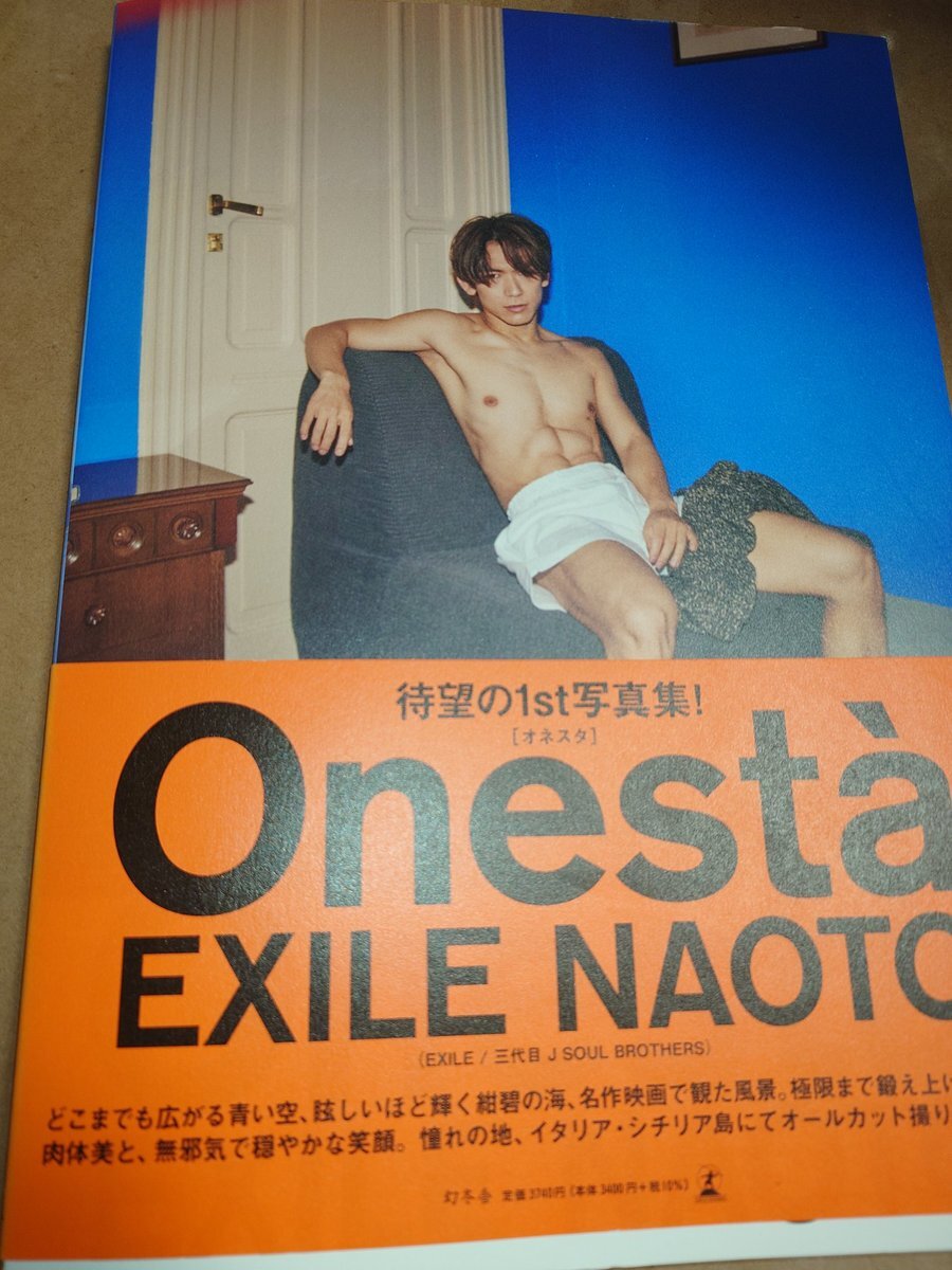 8/23 naotoさん専用ページ Naoto - YouTube