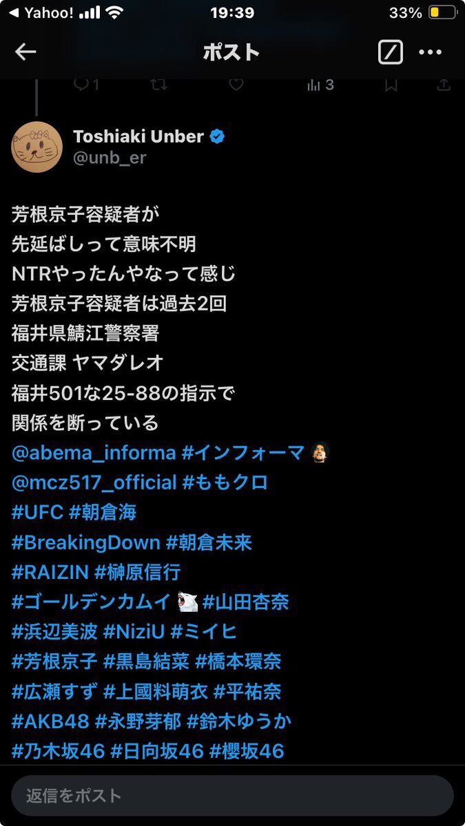 長濱ねる 今泉佑唯」のYahoo!リアルタイム検索 - X（旧Twitter）をリアルタイム検索