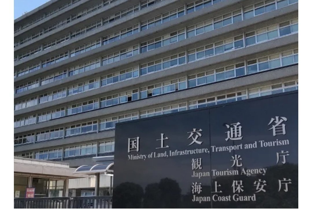 国交省、不動産登記で国籍記入義務化へ 