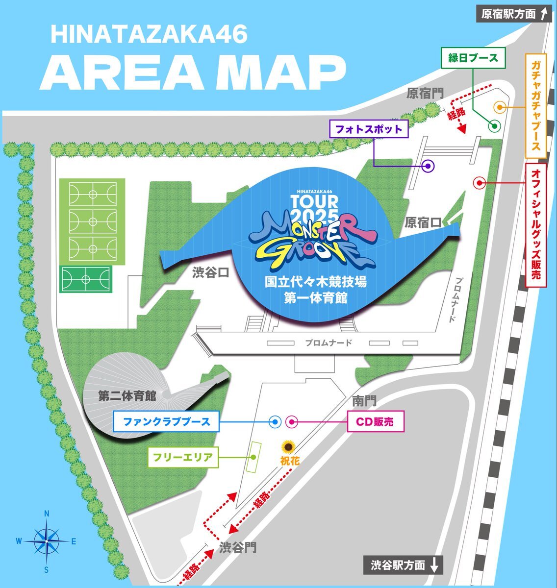 日向坂46、東京公演で河田陽菜さん卒業セレモニー！