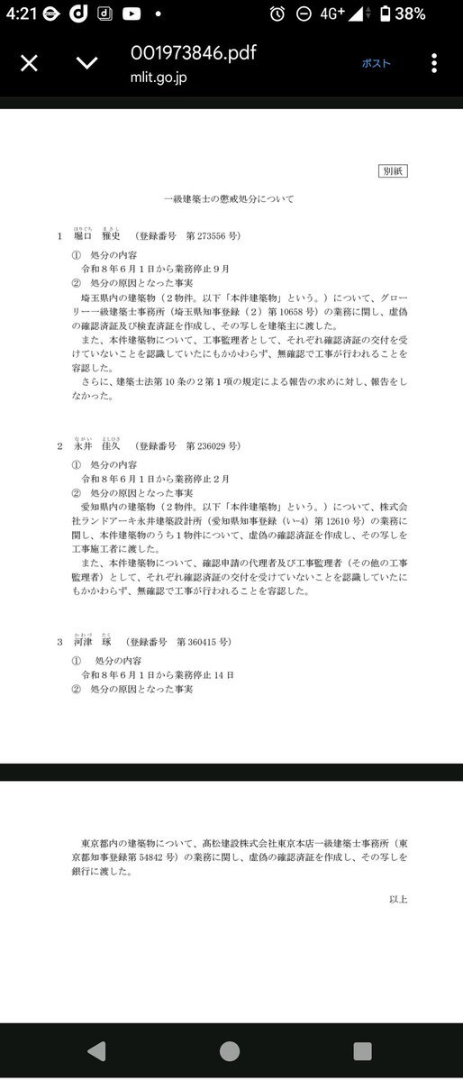 「甘くない」お酒が話題に！「氷結無糖」人気急上昇