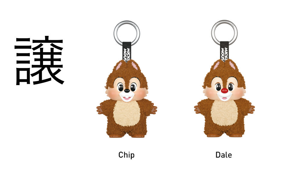 ミッキーファミリー 原宿」のYahoo!リアルタイム検索 - X（旧