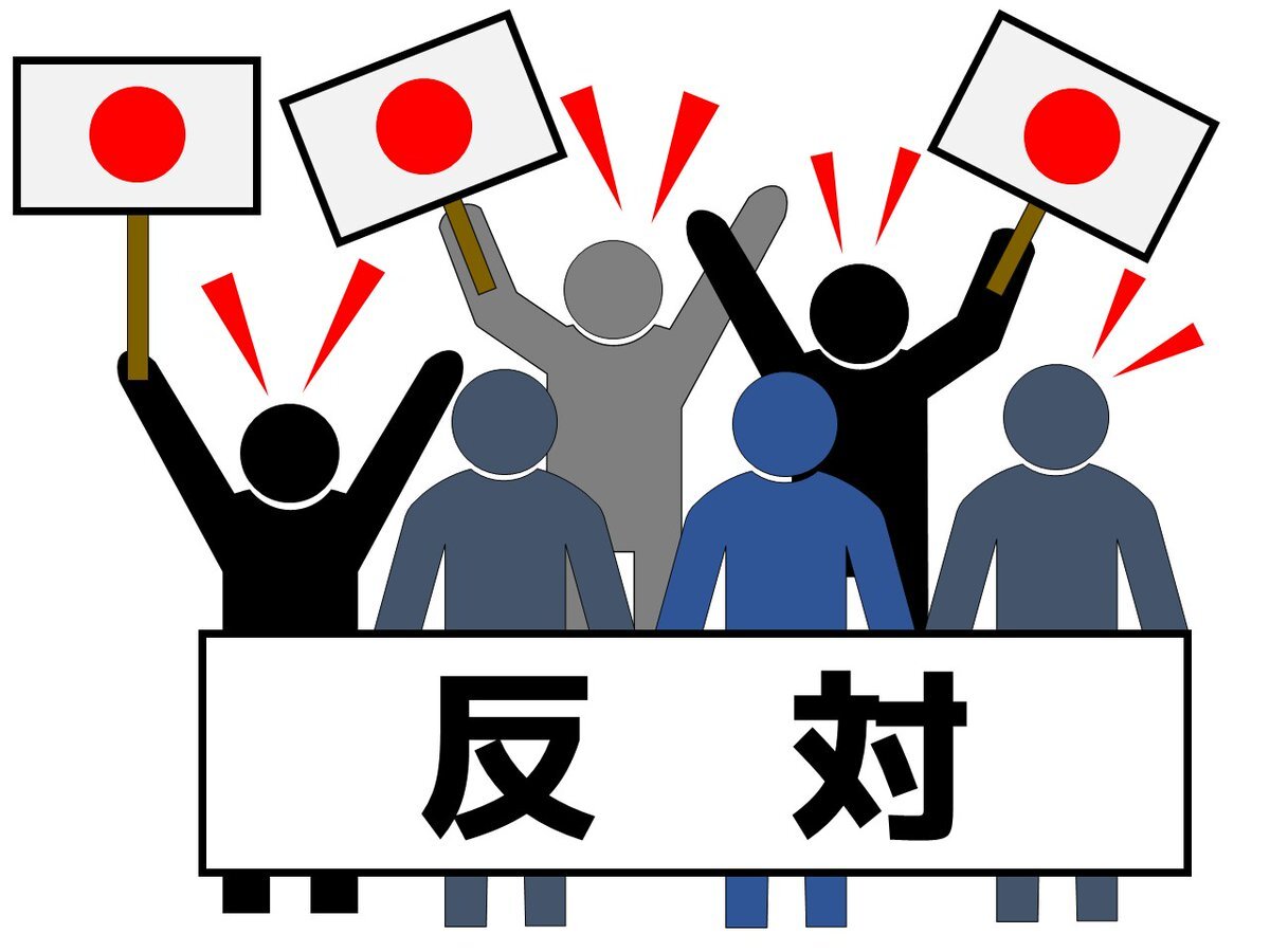 高市政権の防衛増税案に批判殺到
