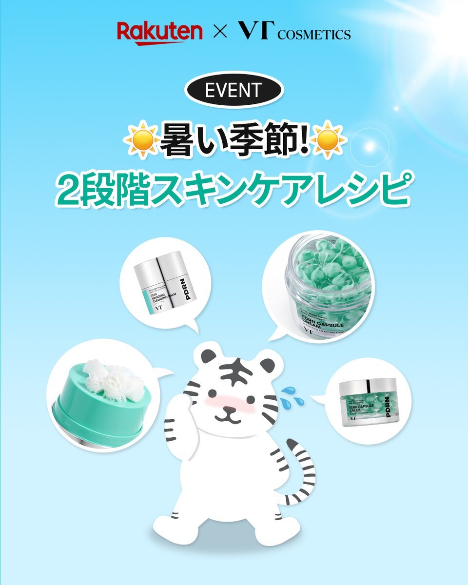 グク」のYahoo!リアルタイム検索 - X（旧Twitter）を