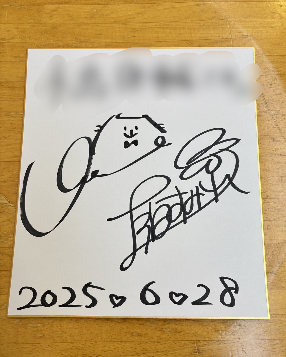 上坂すみれ サイン」のYahoo!リアルタイム検索 - X（旧Twitter