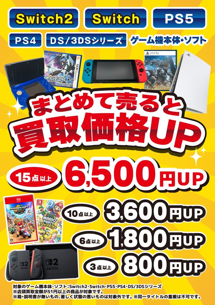 トモダチコレクション新生活 値下げ可能 sddefault.jpg