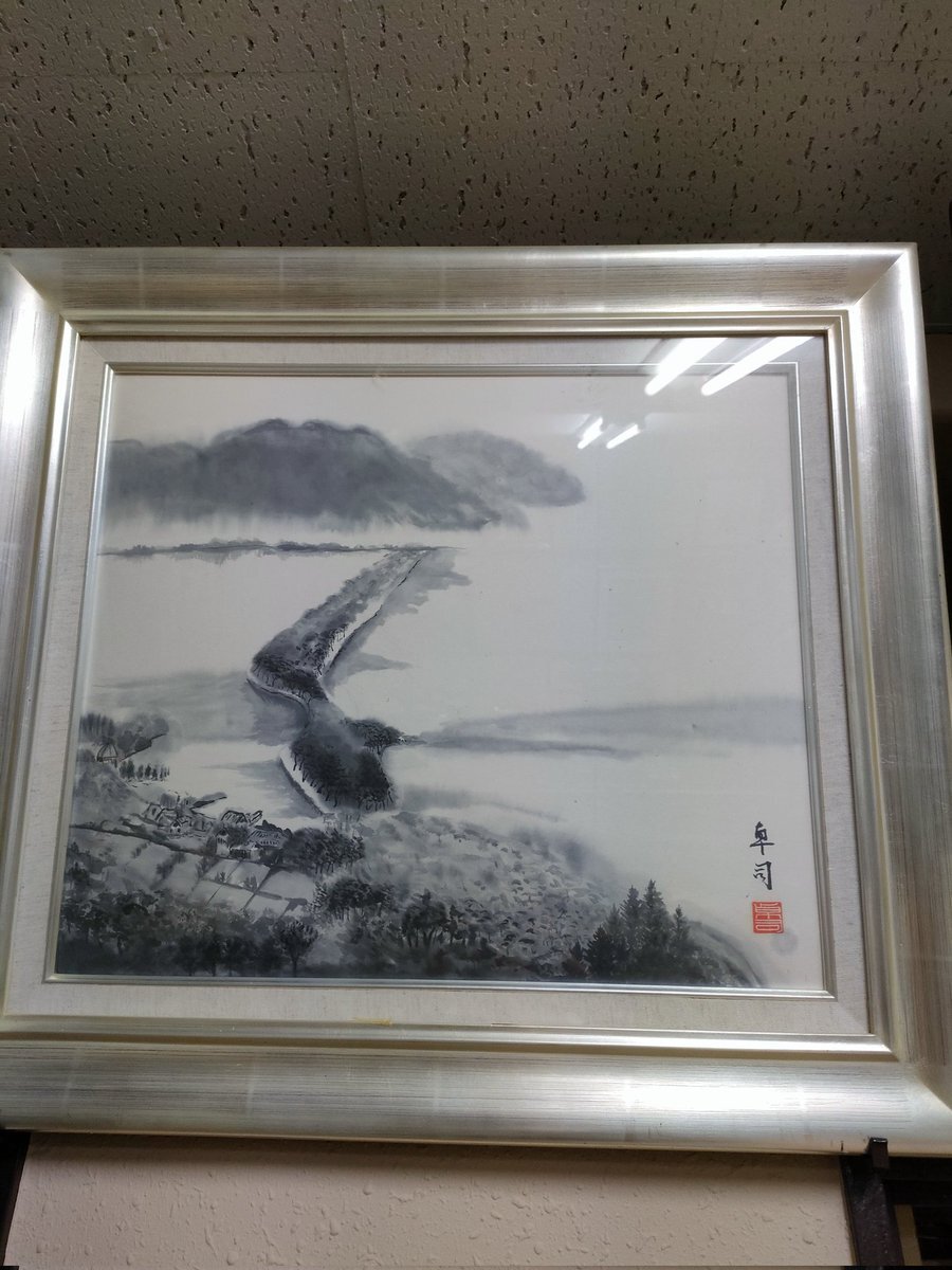 曾祖父の家宝　水墨画 曾祖父の家宝 水墨画 曾祖父の家宝 水墨画 曾祖父の家宝 水墨画