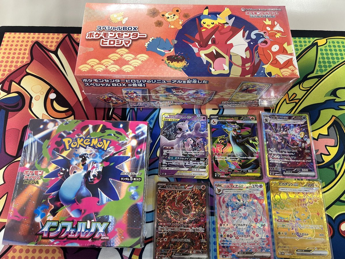 【カード抜き・まとめ売り】スペシャルBOX ポケモンセンター ヒロシマ 30個 抽選販売】ポケモンカードゲーム スカーレット＆バイオレット
