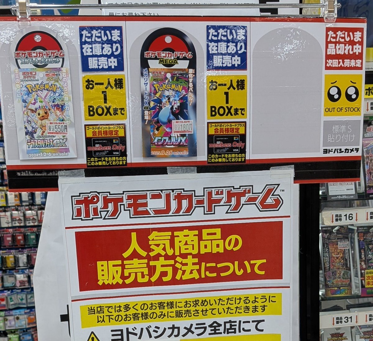 インフェルノx ヨドバシ」のYahoo!リアルタイム検索 - X（旧