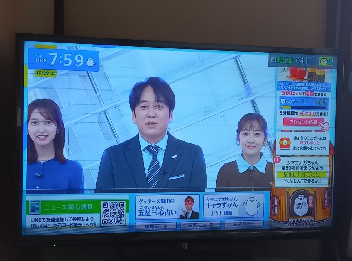 ラヴィットロック2025」のYahoo!リアルタイム検索 - X（旧Twitter）を