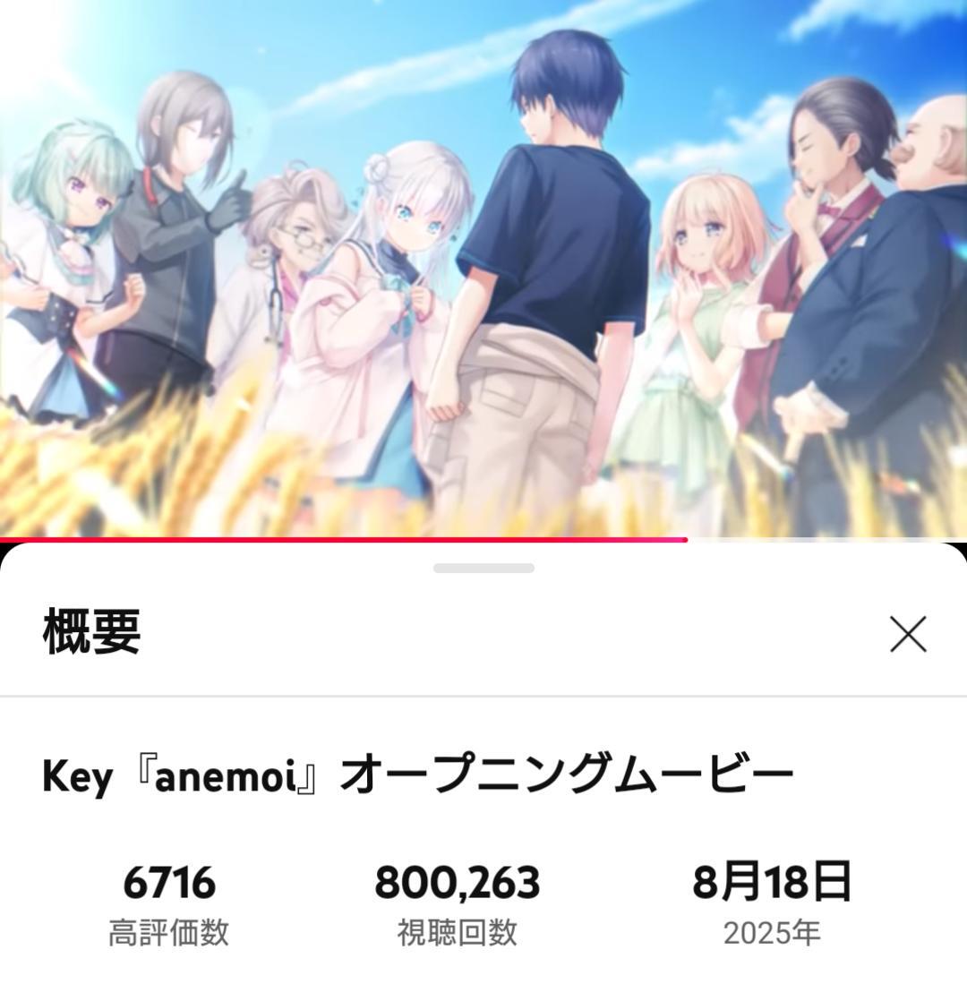 anemoi 予約」のYahoo!リアルタイム検索 - X（旧Twitter）を