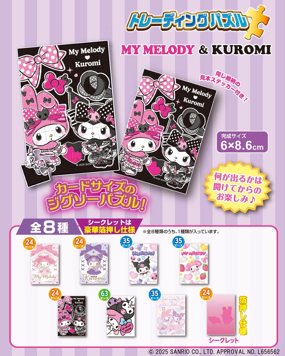 ひなまつりイベント ジグソーパズル Amazon | 【日本製】ビバリー 108ピース ジグソーパズル 春は