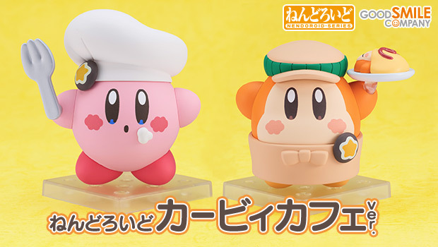 カービィ　カービィカフェver.　ねんどろいど　特典付き ねんどろいど カービィ カービィカフェVer.｜グッドスマイル