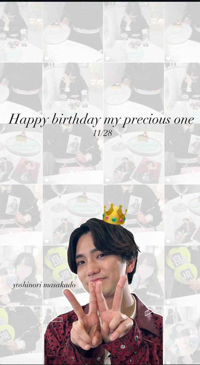 正門良規、ファンから29歳の誕生日祝福殺到！