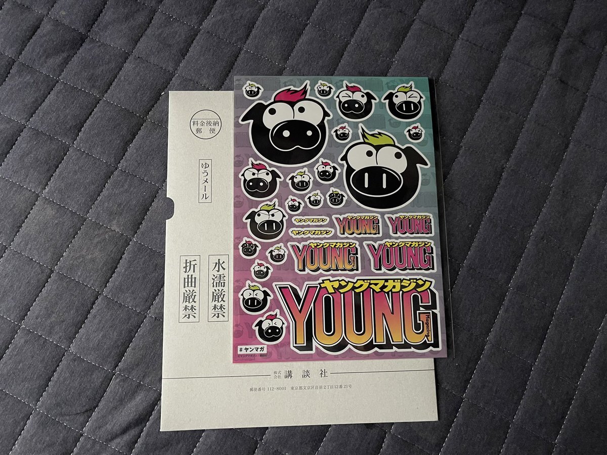 世良あさ　直筆サイン入りチェキ　ヤンマガ　当選品 ヤングマガジン 当たった」のYahoo!リアルタイム検索 - X（旧