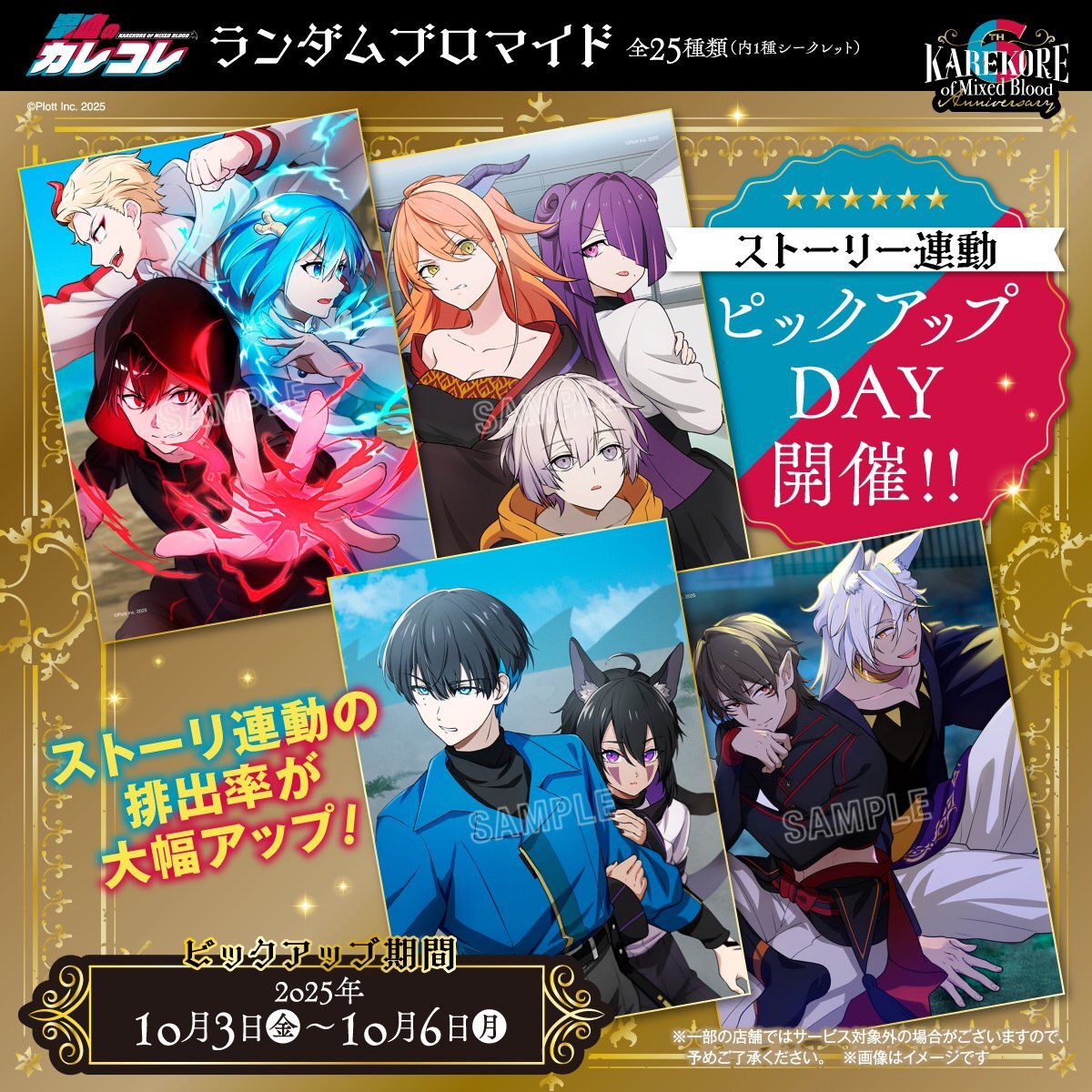 色んな漫画 La diferencia de altura en momentos de anime | TikTok