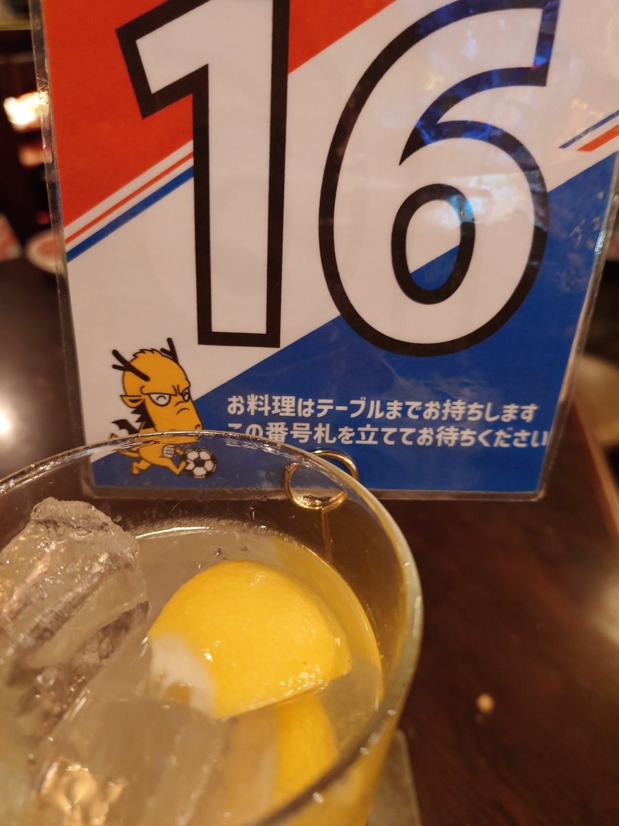 マリノス、カトレン交代でファン困惑　山根陸投入に疑問の声