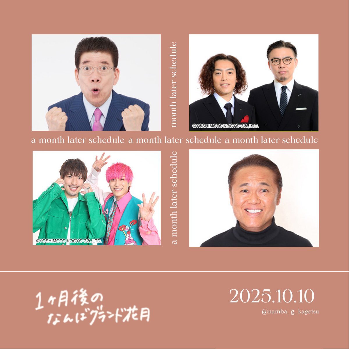 西川きよし」に関連する話題のポスト - Yahoo!リアルタイム検索