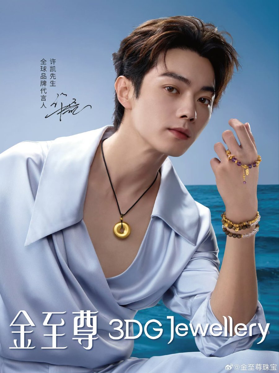 みとこん様 許凱写真集確認 Amazon.co.jp: 月見竹取