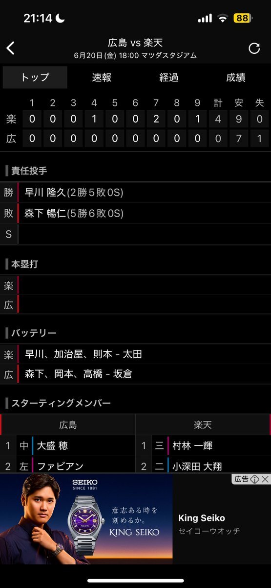 自信をもって人を動かす | 日本経営合理化協会
