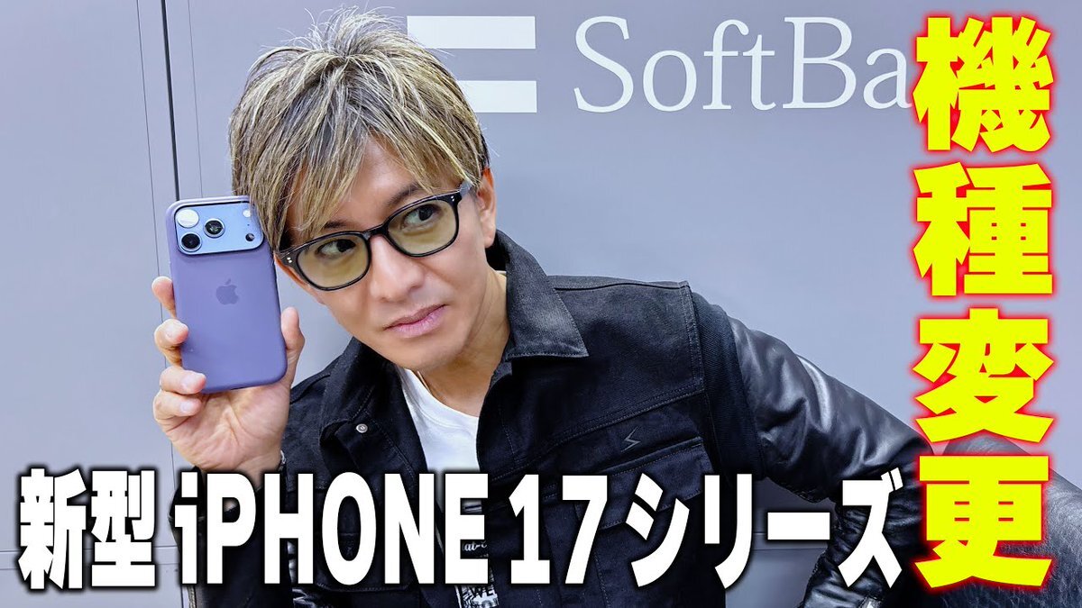 iphone13」のYahoo!リアルタイム検索 - X（旧Twitter）をリアルタイム検索