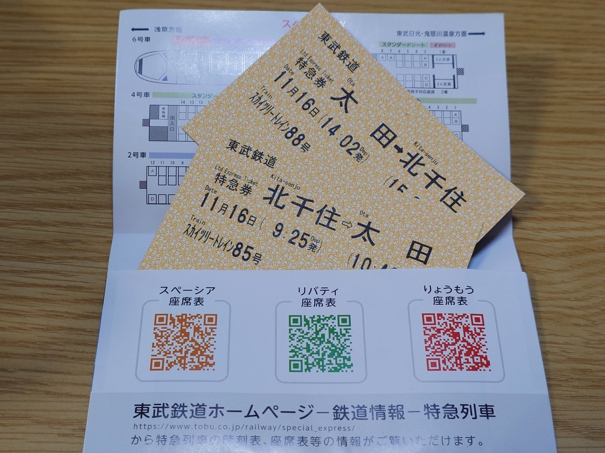 じあん FABLICE スキーウェア 赤黒 SS