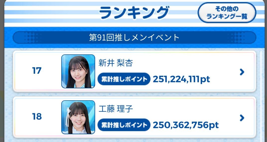 STU48 宗雪里香 直筆サイン入りチェキ 8枚セット STU48の7ならべ 宗雪 里香（STU48） on X: 